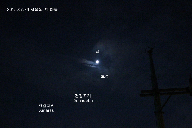 2015.07.26_달과_토성_그리고_Antares_-_이름.jpg